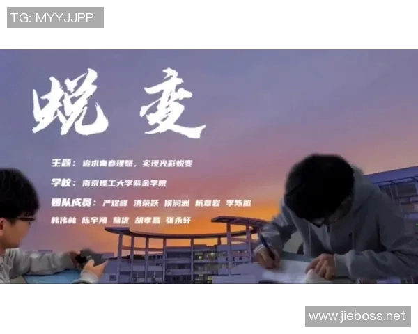 何思雨的成长之路：从校园到职场的蜕变与追求